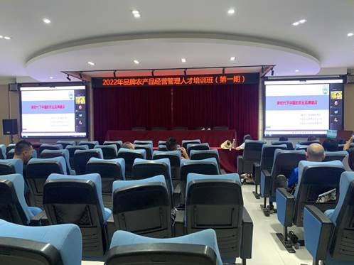 中国农业大学陆娟教授线上授课