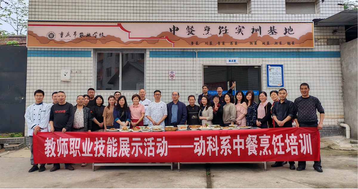 培训团队(第二批)集体合影