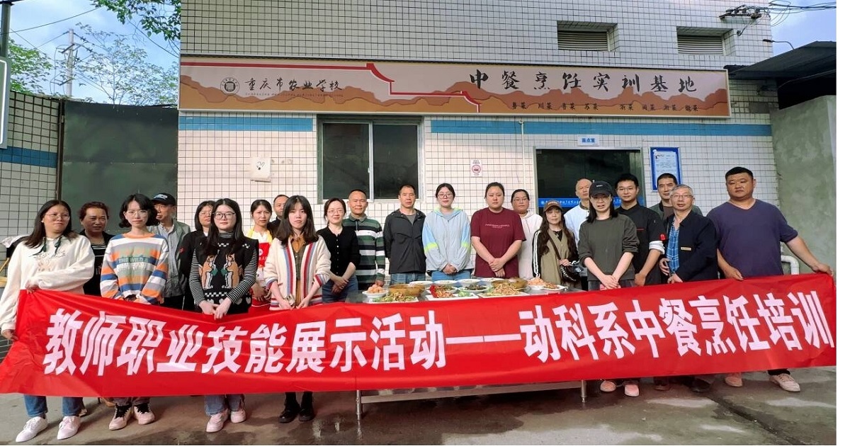 培训团队(第一批)集体合影